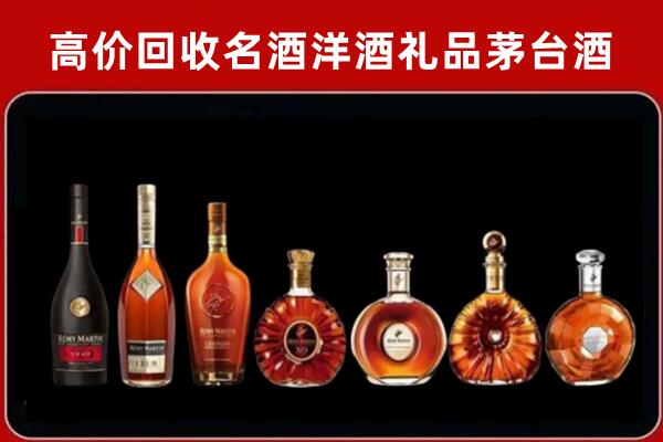 龙港区回收拉菲红酒