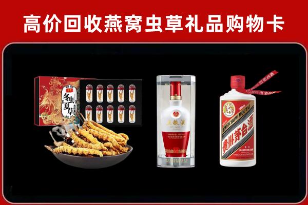龙港区回收烟酒哪家好